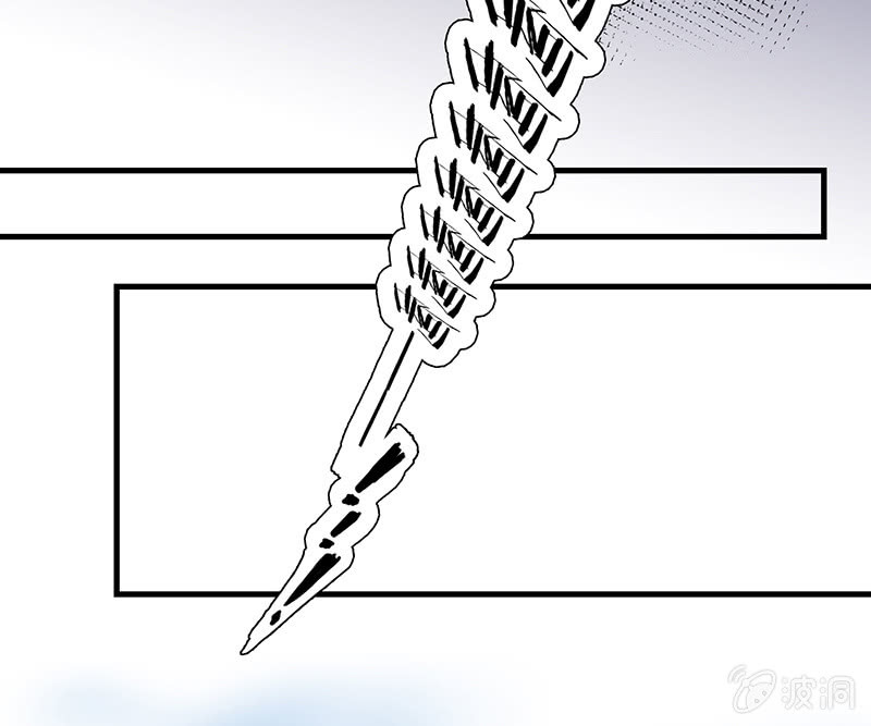 《瑶台镜》登木求鱼·一 第16页