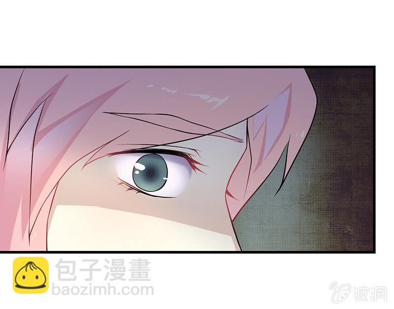 《瑶台镜》登木求鱼·一 第21页