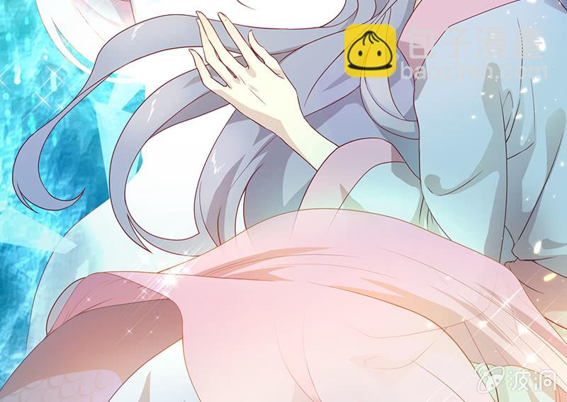 《瑶台镜》登木求鱼·一 第3页