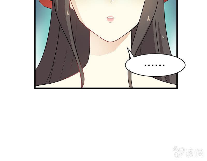 《瑶台镜》登木求鱼·一 第40页