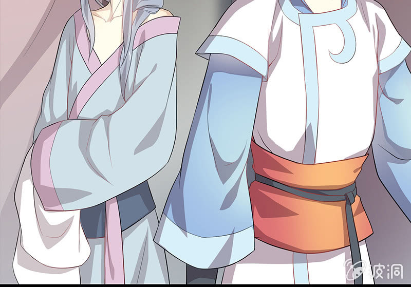 《瑶台镜》登木求鱼·一 第48页