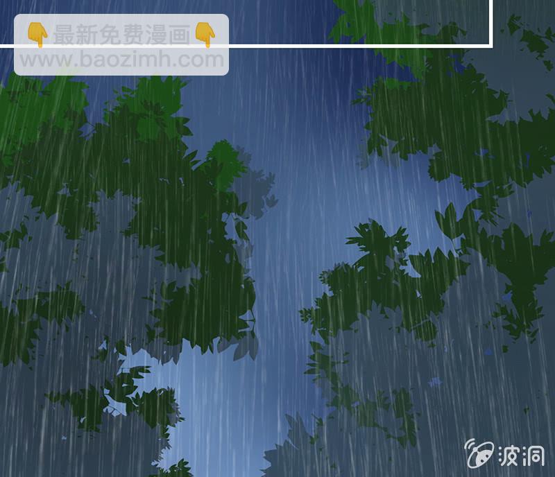 《瑶台镜》登木求鱼·一 第9页