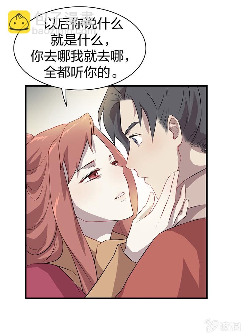 《瑶台镜》孤鸾照镜·十七 第11页