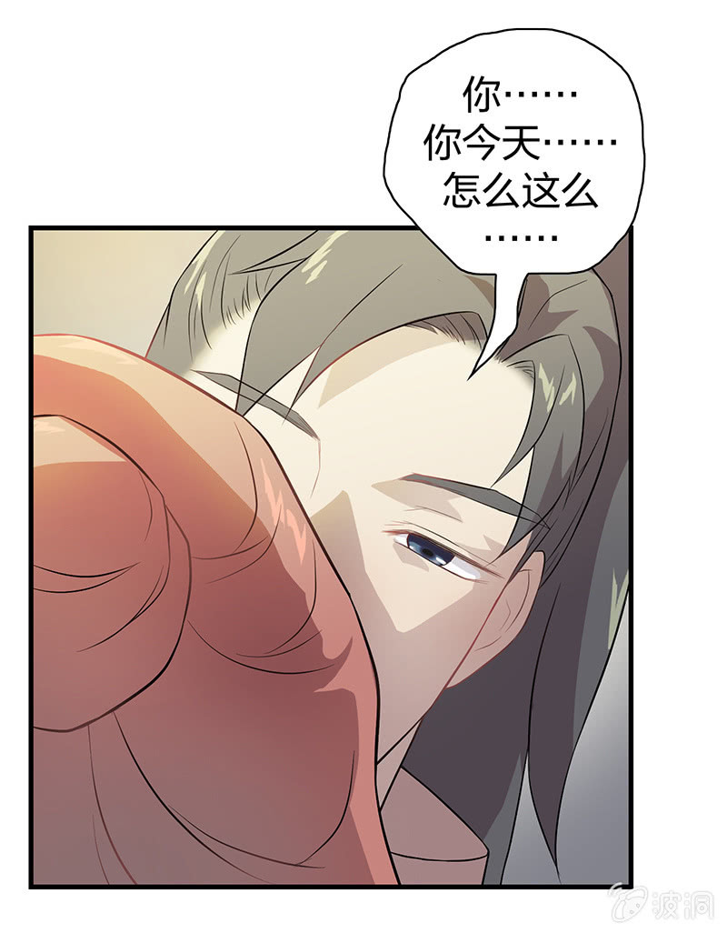 《瑶台镜》孤鸾照镜·十七 第12页