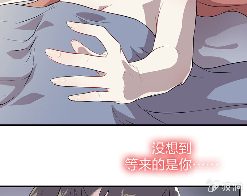 《瑶台镜》孤鸾照镜·十七 第17页