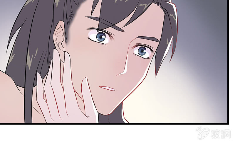 《瑶台镜》孤鸾照镜·十七 第18页