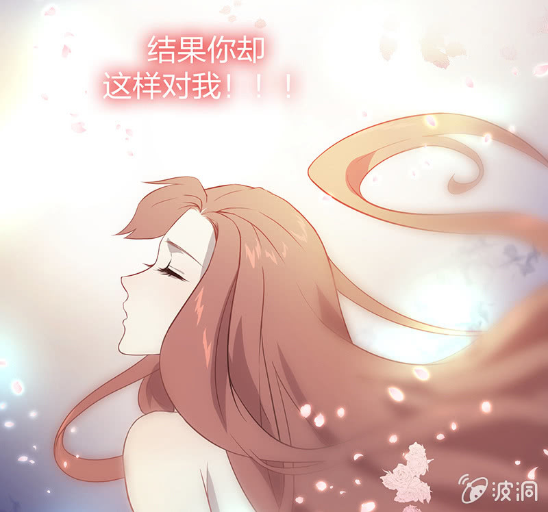 《瑶台镜》孤鸾照镜·十七 第22页