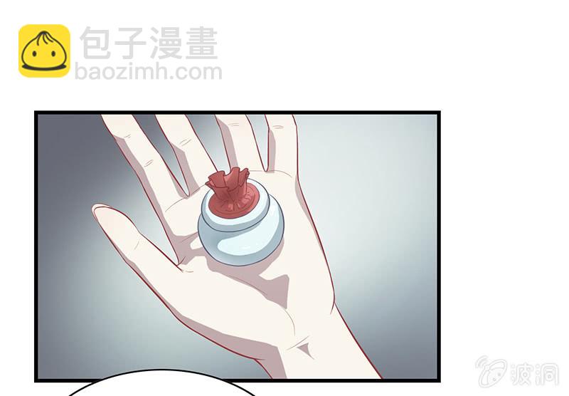 《瑶台镜》孤鸾照镜·十七 第26页