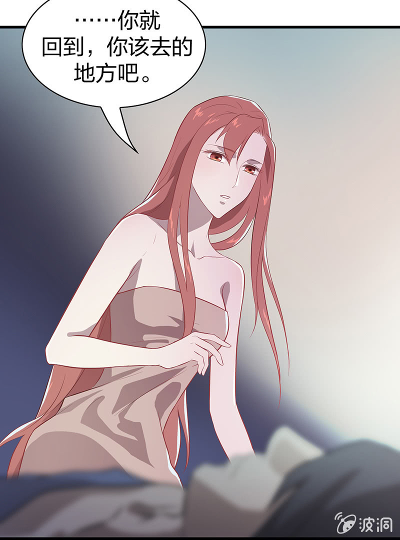 《瑶台镜》孤鸾照镜·十七 第27页