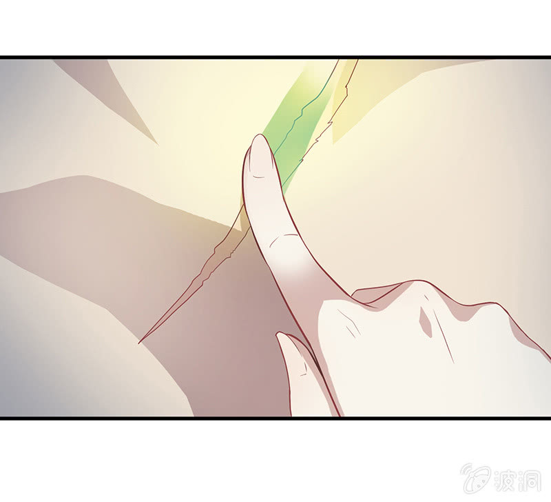 《瑶台镜》孤鸾照镜·十七 第29页