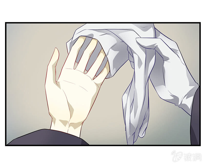 《瑶台镜》孤鸾照镜·十七 第36页