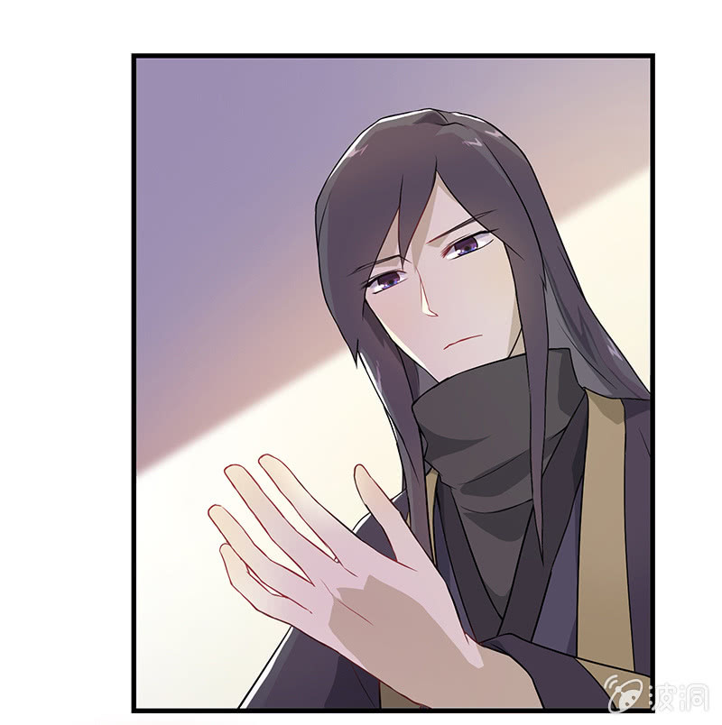 《瑶台镜》孤鸾照镜·十七 第37页