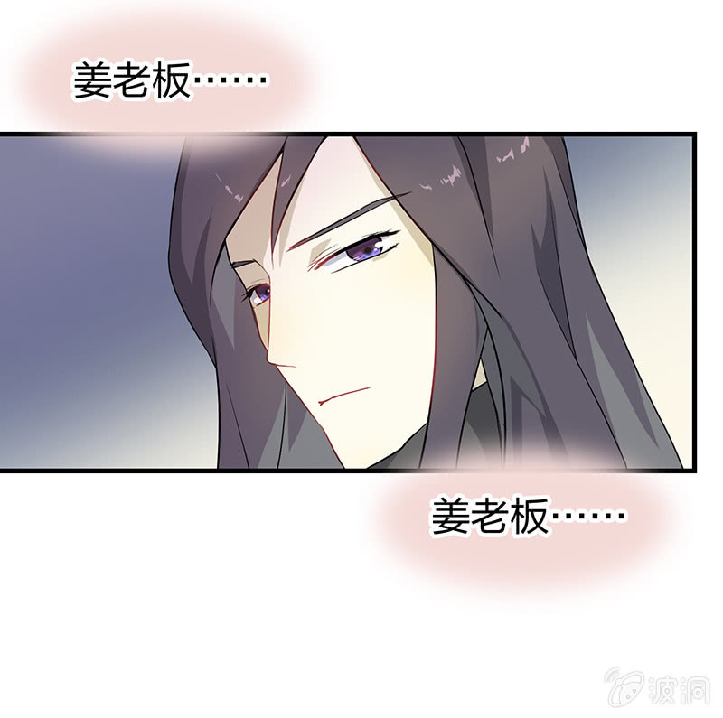 《瑶台镜》孤鸾照镜·十七 第38页