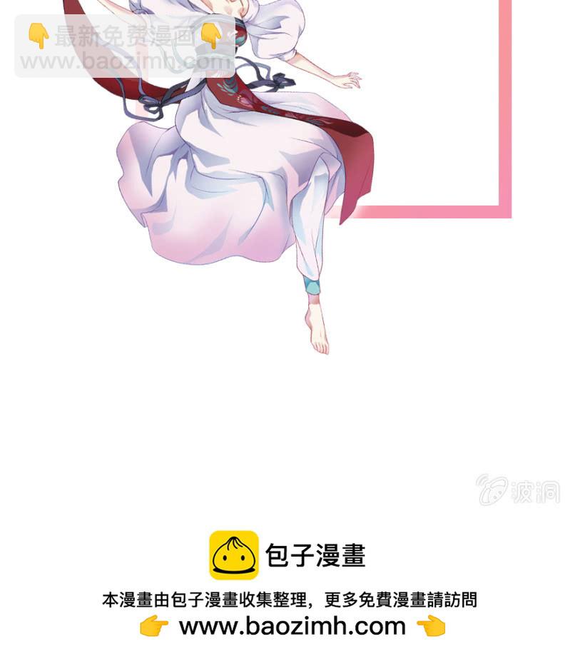 《瑶台镜》孤鸾照镜·十七 第40页