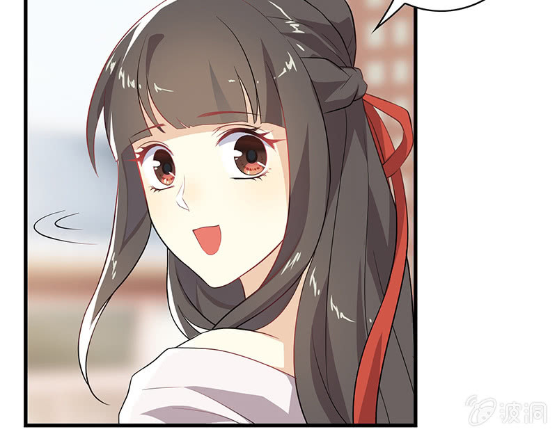 《瑶台镜》登木求鱼·三 第22页