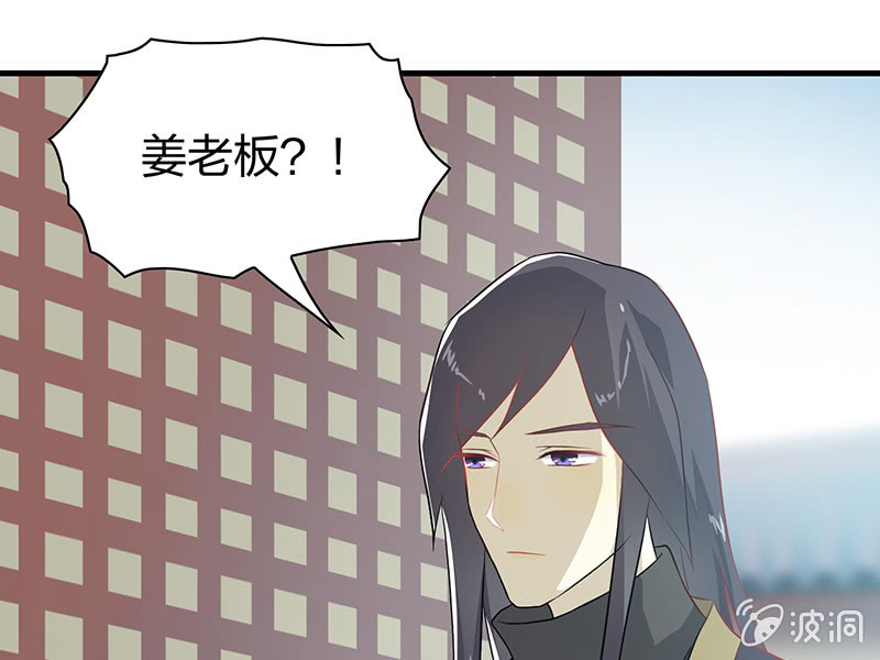 《瑶台镜》登木求鱼·三 第23页