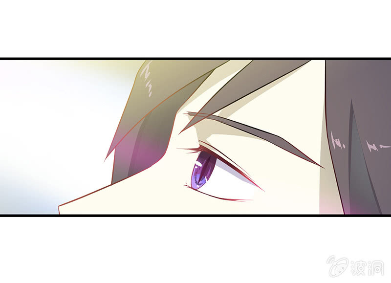 《瑶台镜》登木求鱼·三 第30页