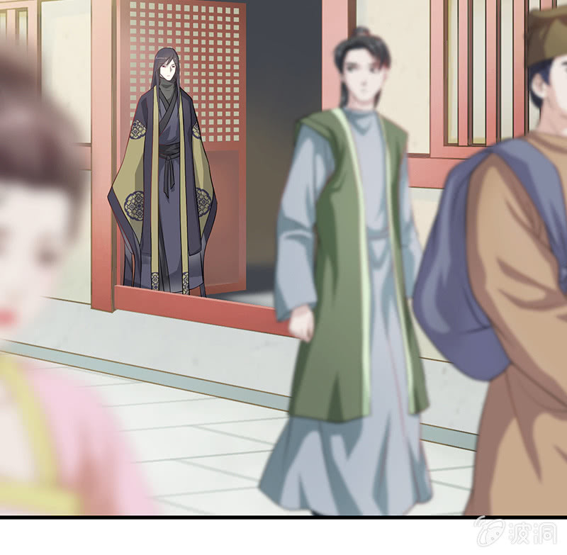 《瑶台镜》登木求鱼·三 第32页