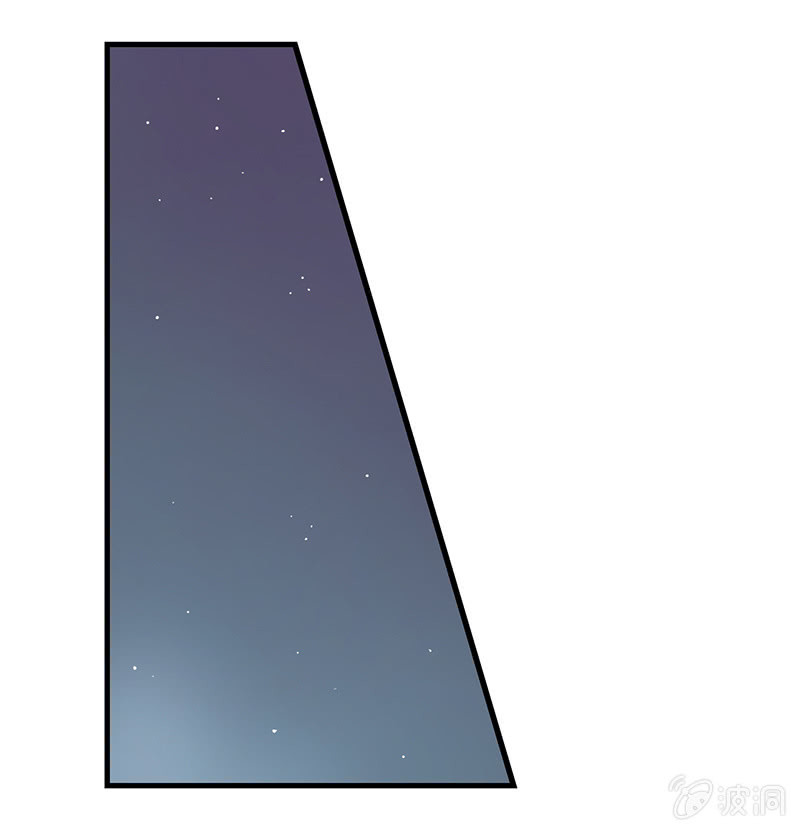 《瑶台镜》登木求鱼·三 第33页