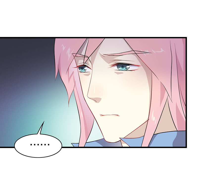 《瑶台镜》登木求鱼·五 第26页