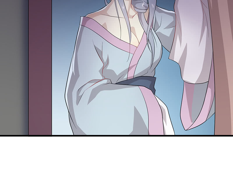 《瑶台镜》登木求鱼·五 第29页