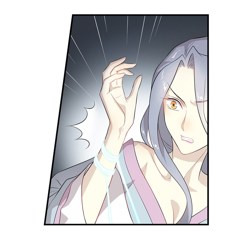 《瑶台镜》登木求鱼·五 第31页