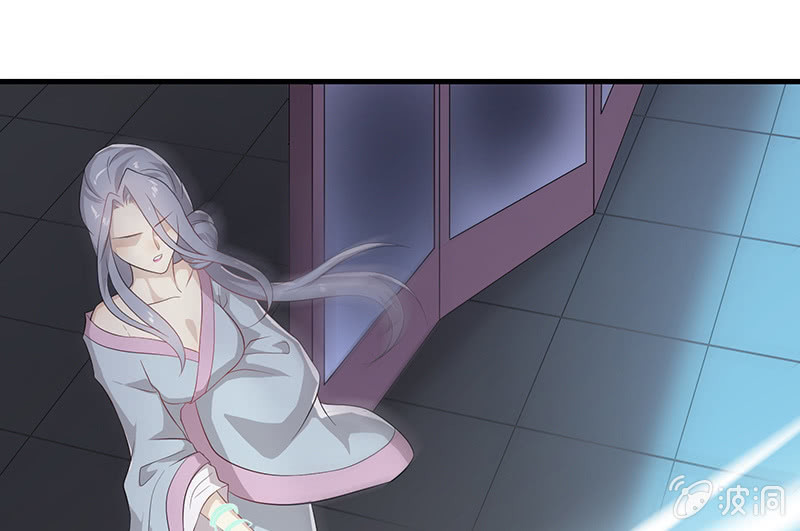 《瑶台镜》登木求鱼·五 第32页