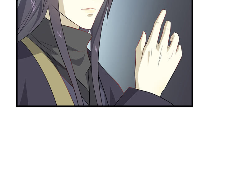 《瑶台镜》登木求鱼·五 第35页