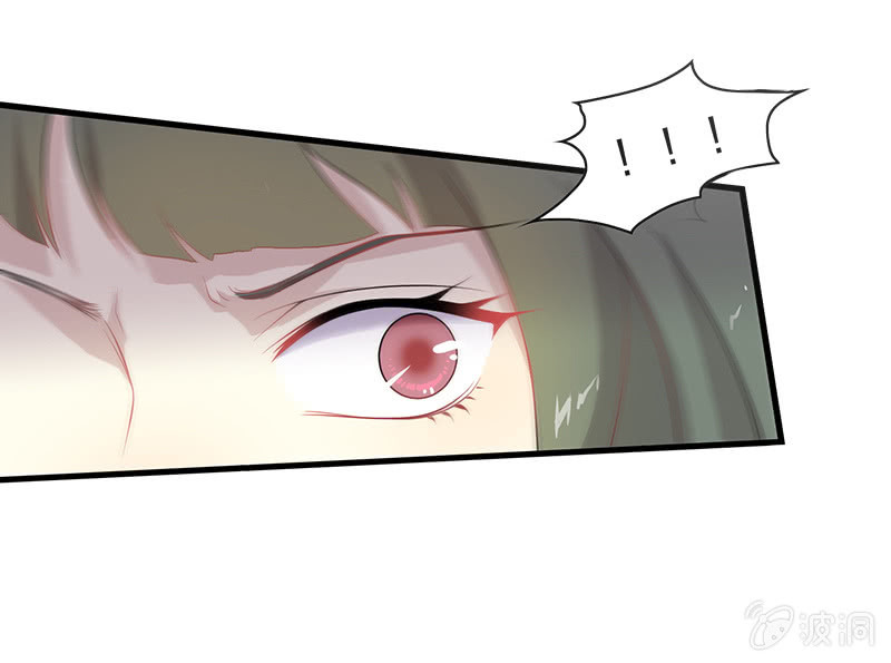 《瑶台镜》登木求鱼·二十 第37页
