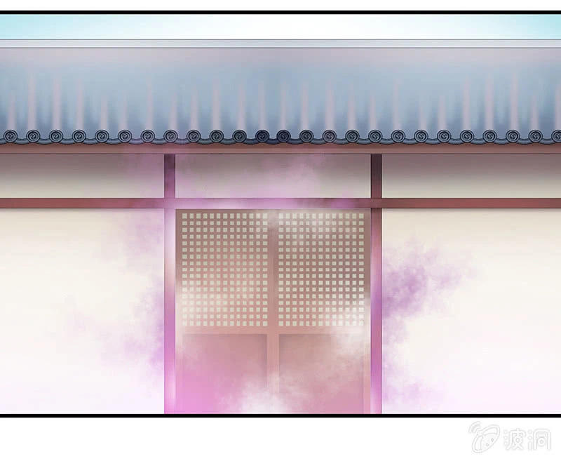 《瑶台镜》登木求鱼·二十 第39页