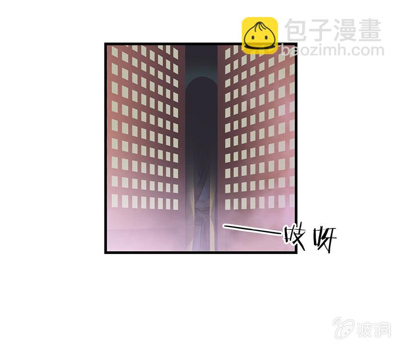 《瑶台镜》登木求鱼·二十 第40页