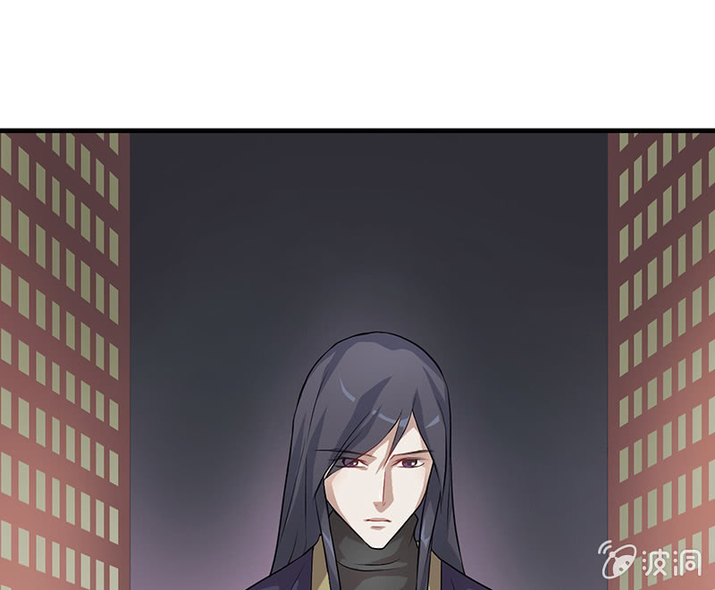 《瑶台镜》登木求鱼·二十 第41页