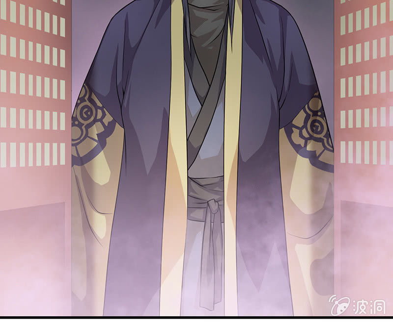 《瑶台镜》登木求鱼·二十 第42页