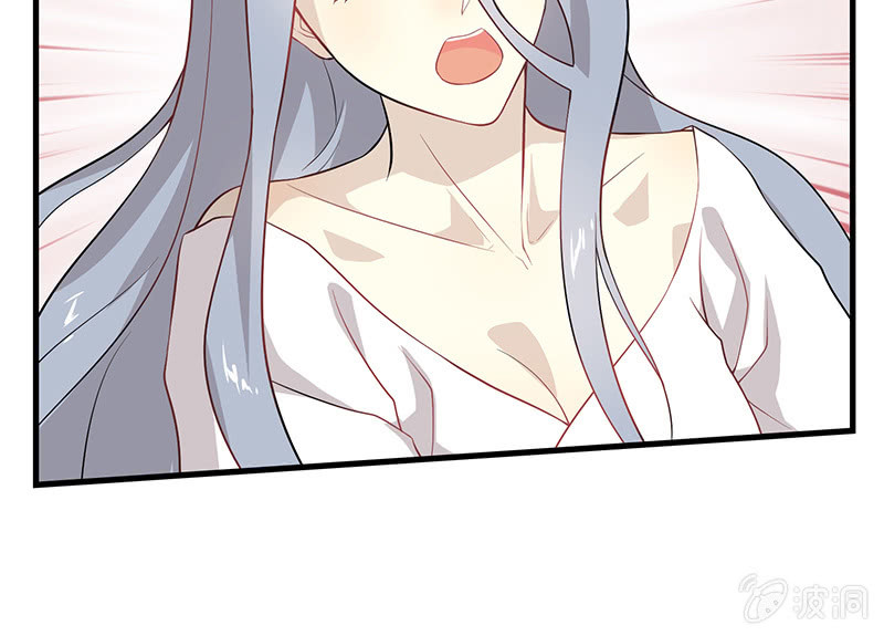 《瑶台镜》登木求鱼·四 第16页