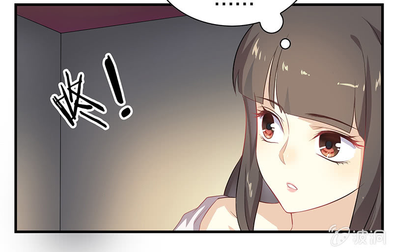 《瑶台镜》登木求鱼·四 第30页