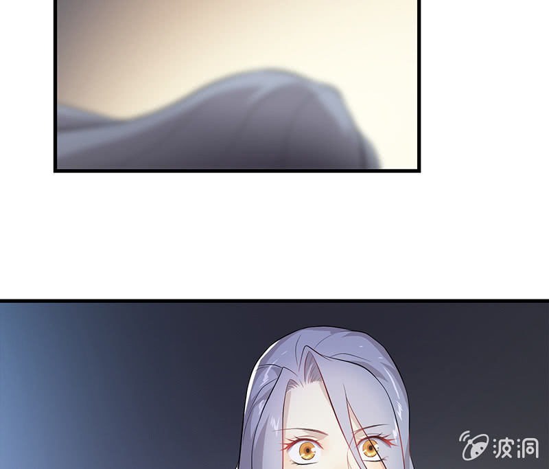 《瑶台镜》登木求鱼·四 第32页