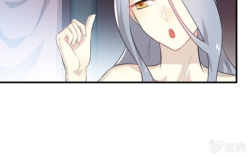 《瑶台镜》登木求鱼·四 第40页