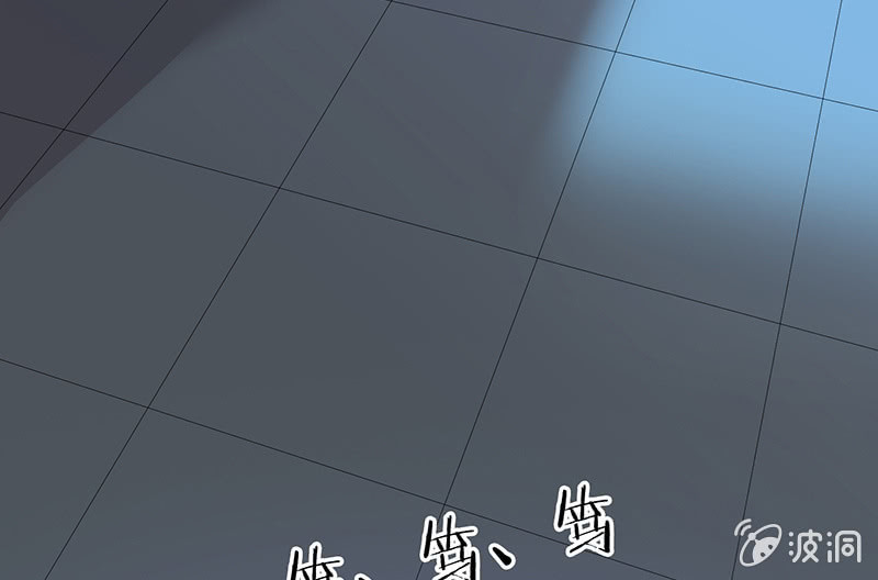 《瑶台镜》登木求鱼·四 第42页