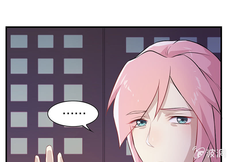 《瑶台镜》登木求鱼·四 第46页