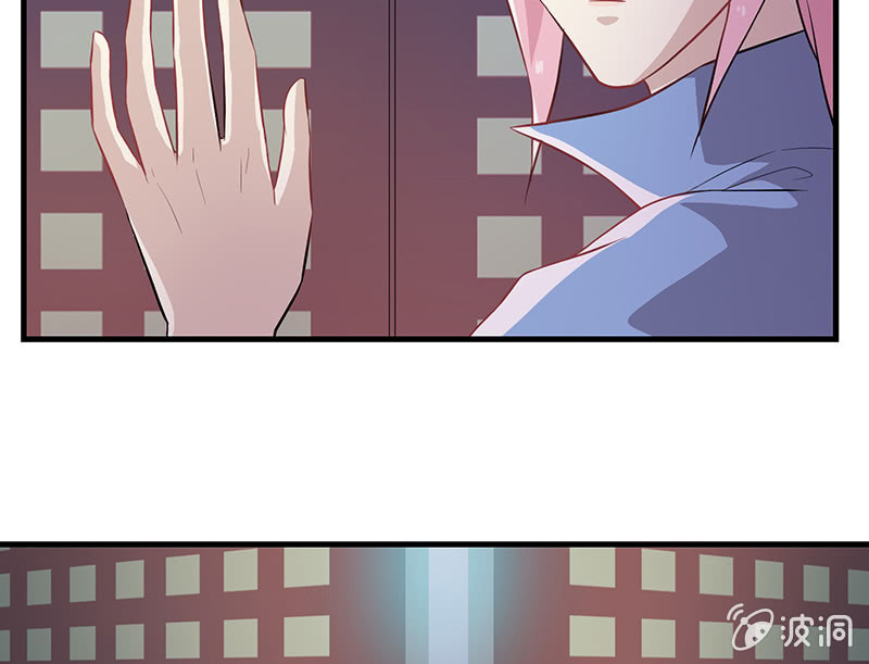 《瑶台镜》登木求鱼·四 第47页