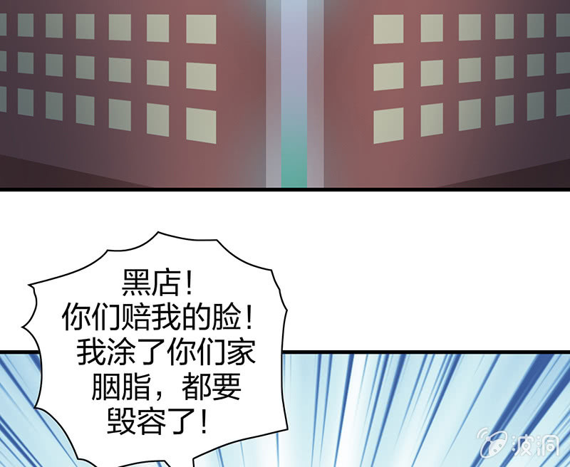 《瑶台镜》登木求鱼·四 第48页