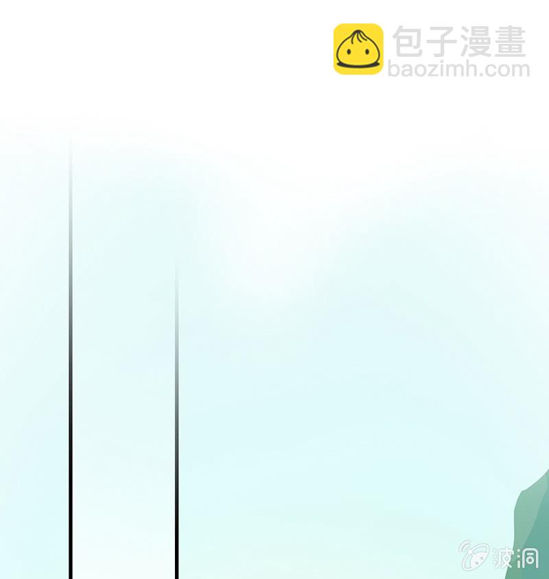 《瑶台镜》登木求鱼·七 第13页