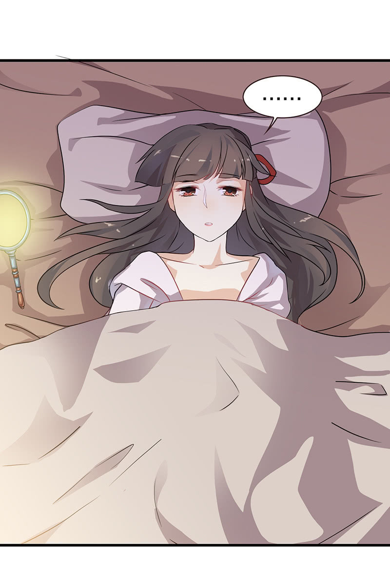 《瑶台镜》登木求鱼·七 第23页