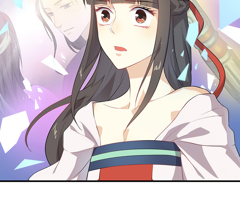 《瑶台镜》登木求鱼·七 第27页