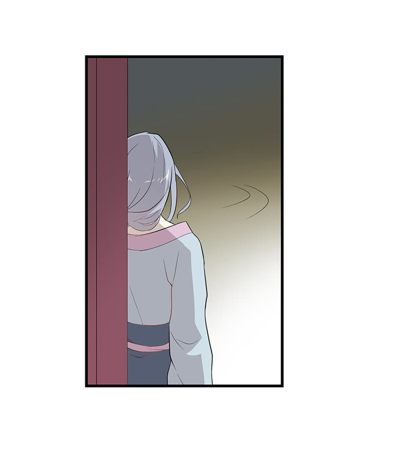 《瑶台镜》登木求鱼·七 第35页