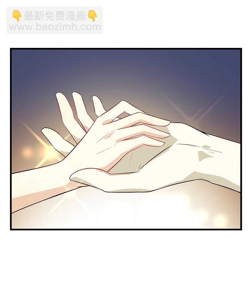 《瑶台镜》登木求鱼·九 第16页