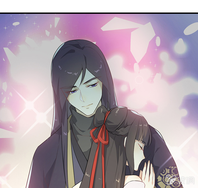 《瑶台镜》登木求鱼·九 第17页