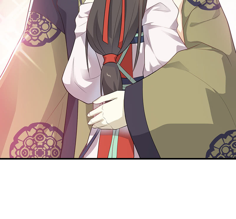 《瑶台镜》登木求鱼·九 第18页