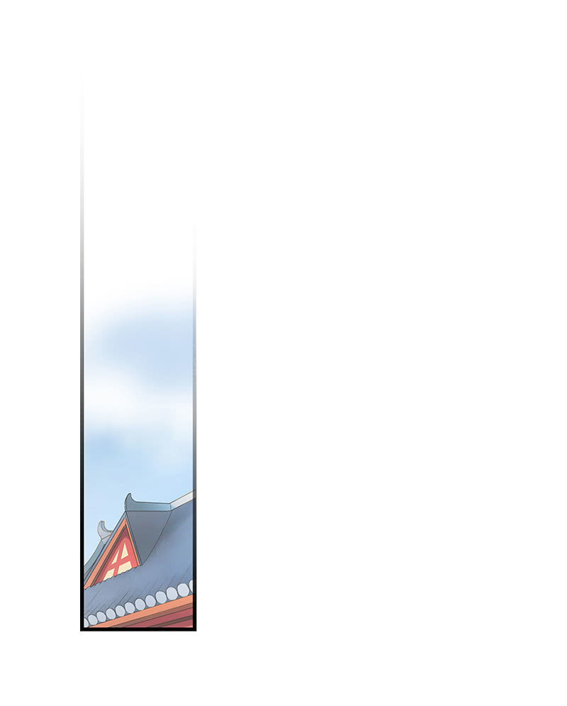 《瑶台镜》登木求鱼·八 第11页