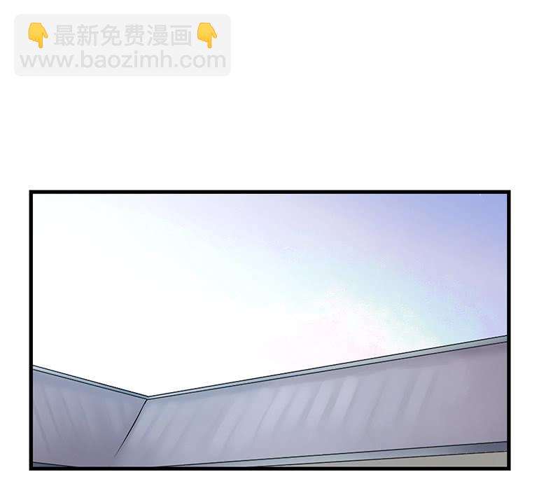《瑶台镜》登木求鱼·八 第24页